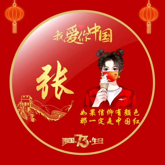 山西神洲养殖基地（张文）