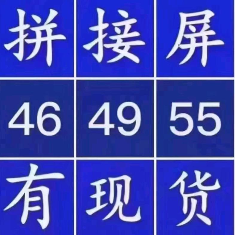 照乾光电商显 赵伟