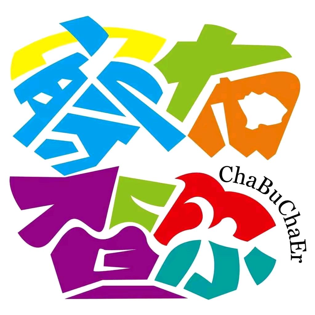 锡伯文化