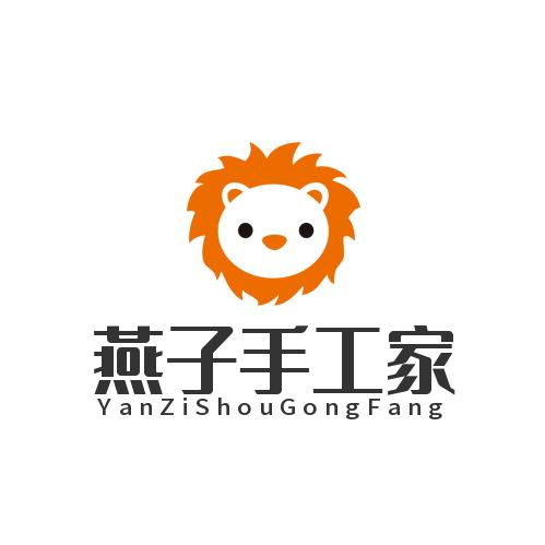 燕子手工家