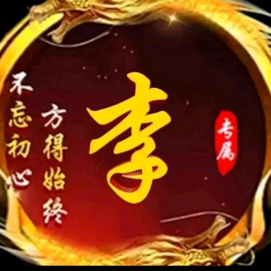 下七，釋迦法坛师，李小良19880