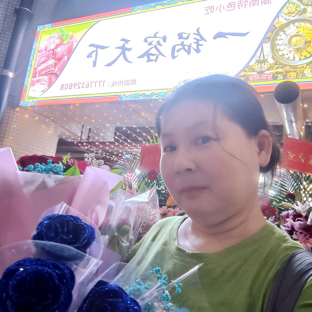 王芳秀