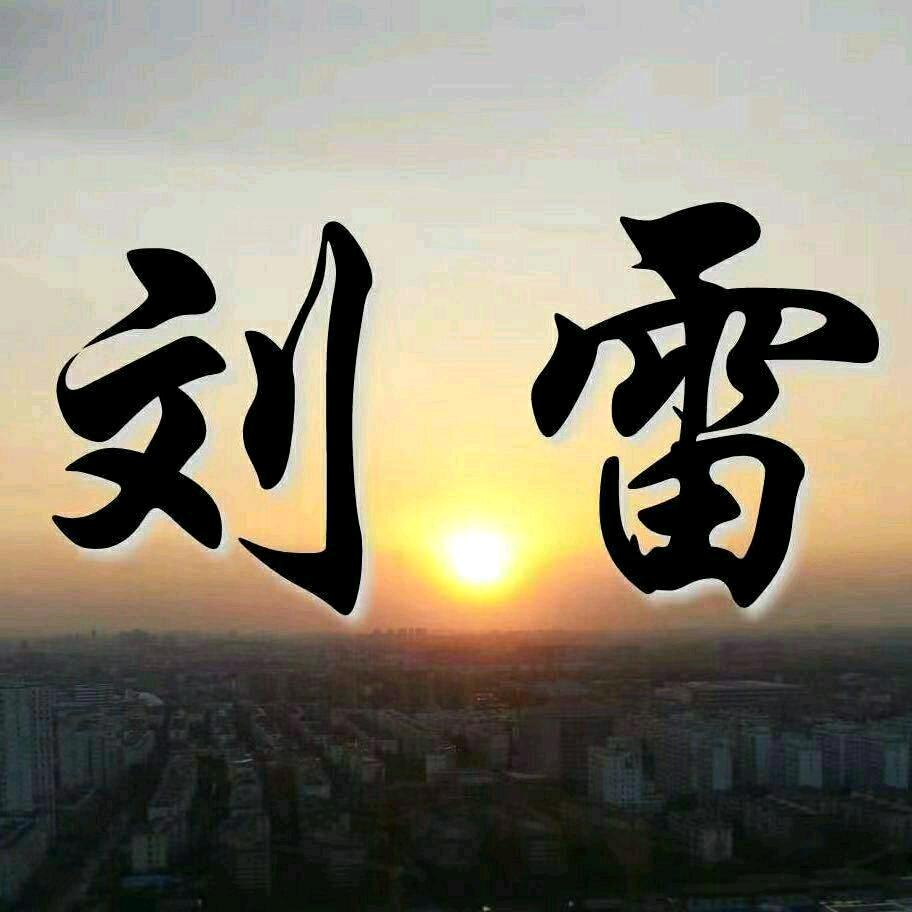 意面之缘“格拉条”