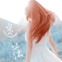 信仰（请勿链赞）