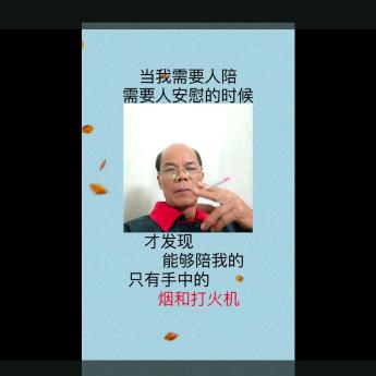 感悟人生