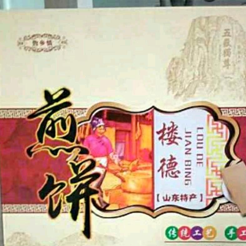 藏起执念的过路人