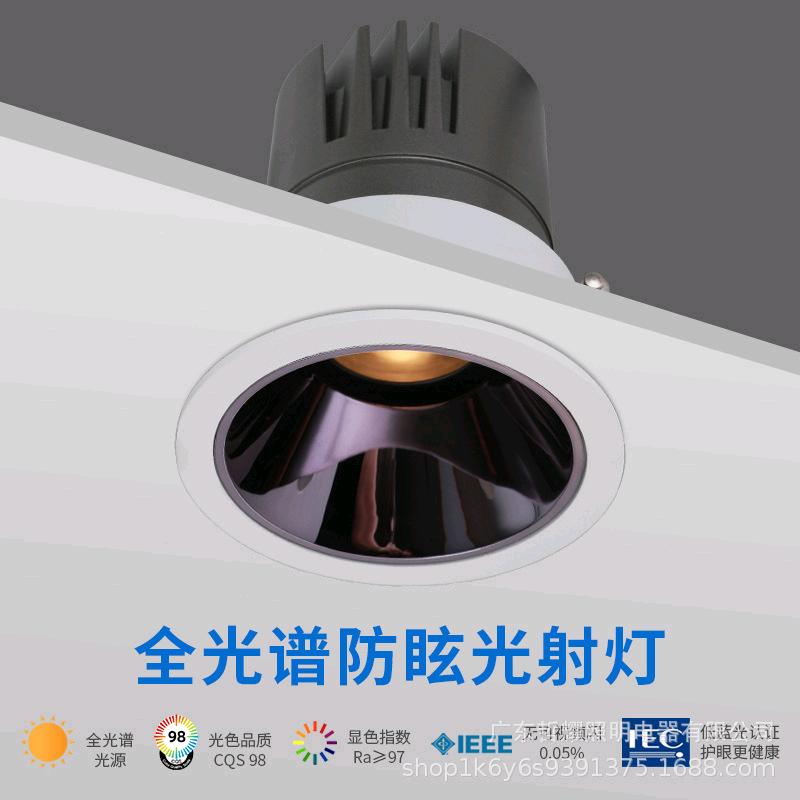 哲耀照明