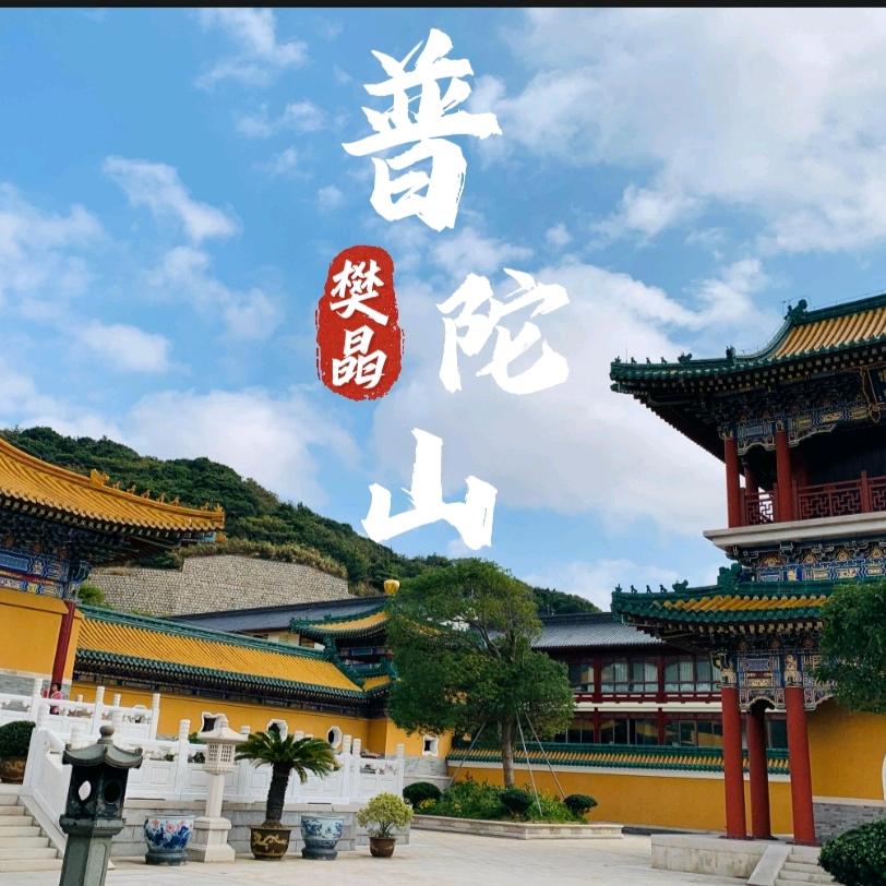 梵晶阁