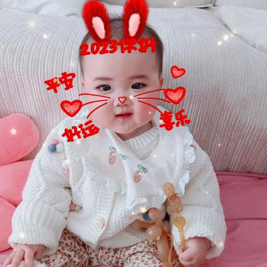 香蕉仁