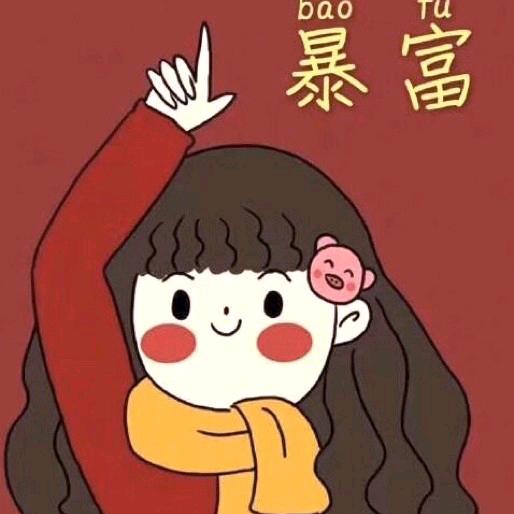得亿@迪