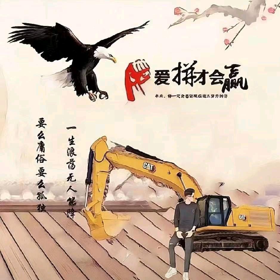 汤总✔