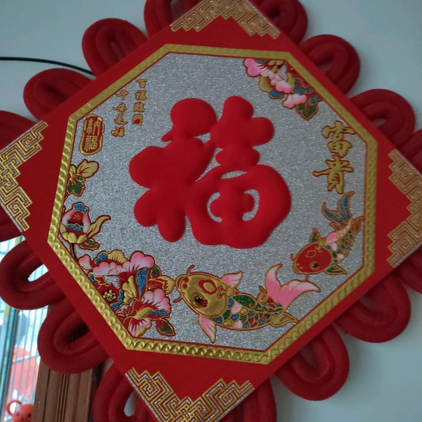 开心666666