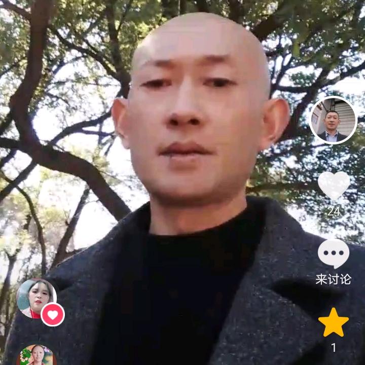微笑