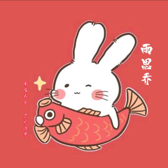 思乔优选