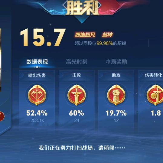已重置