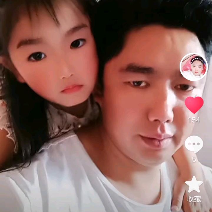 背起幺儿谈恋爱