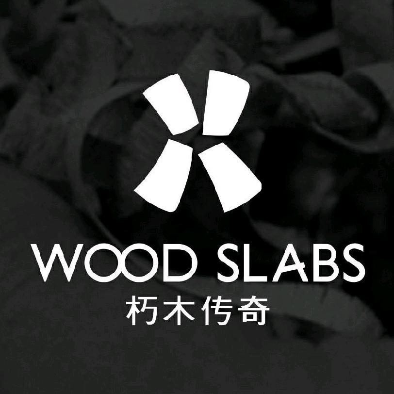 朽木传奇一枚板