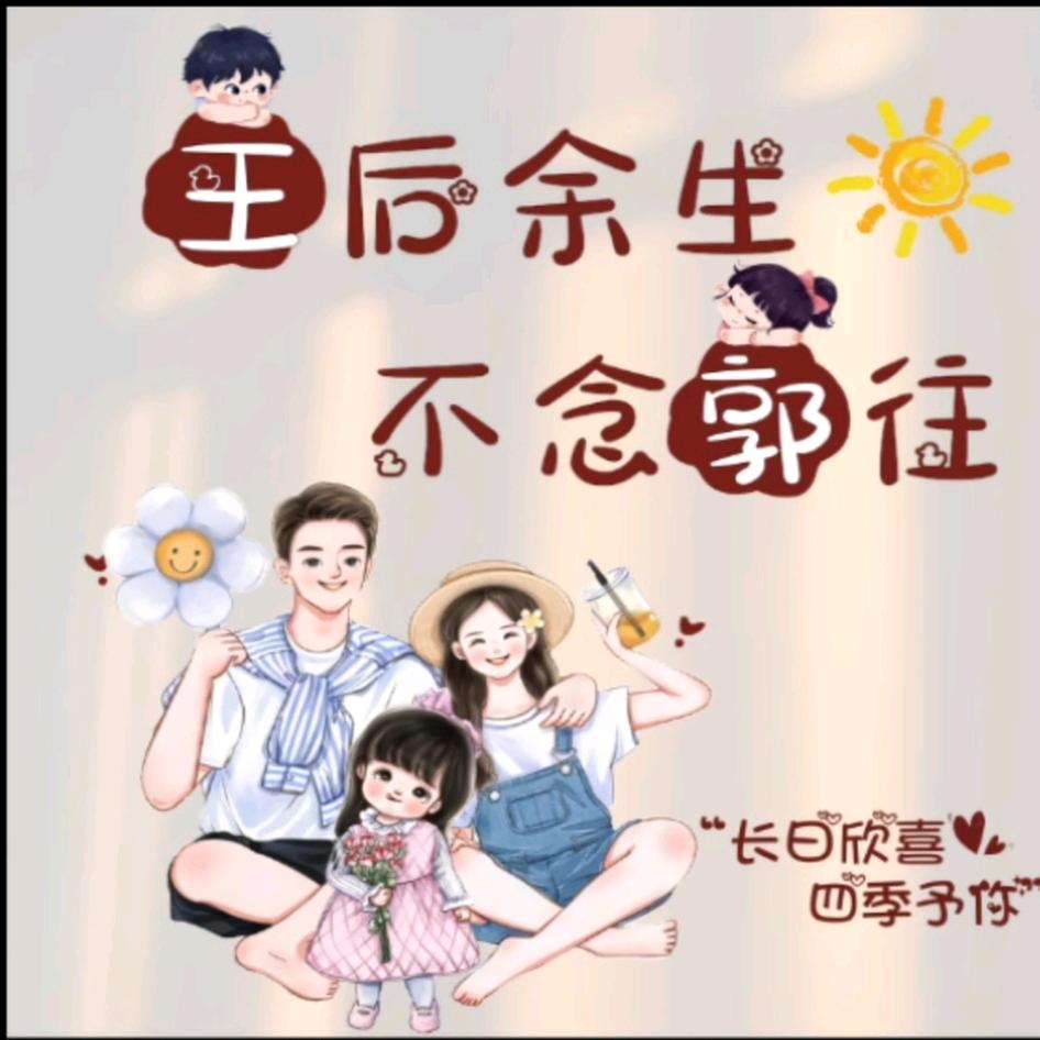 掌心向上👆
