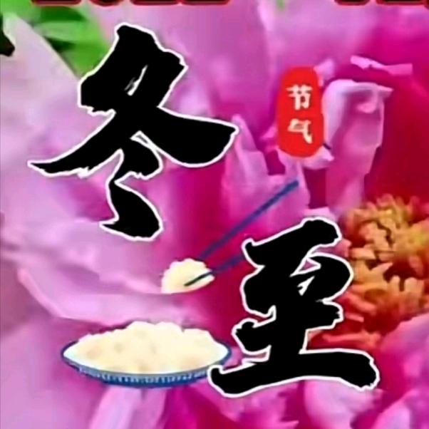 用户83645432