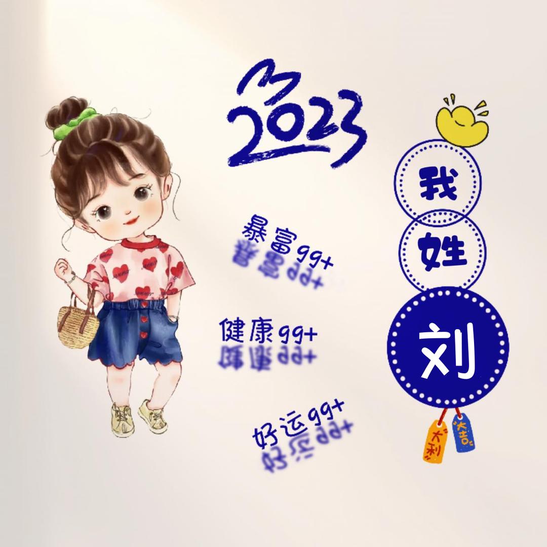 走个过程