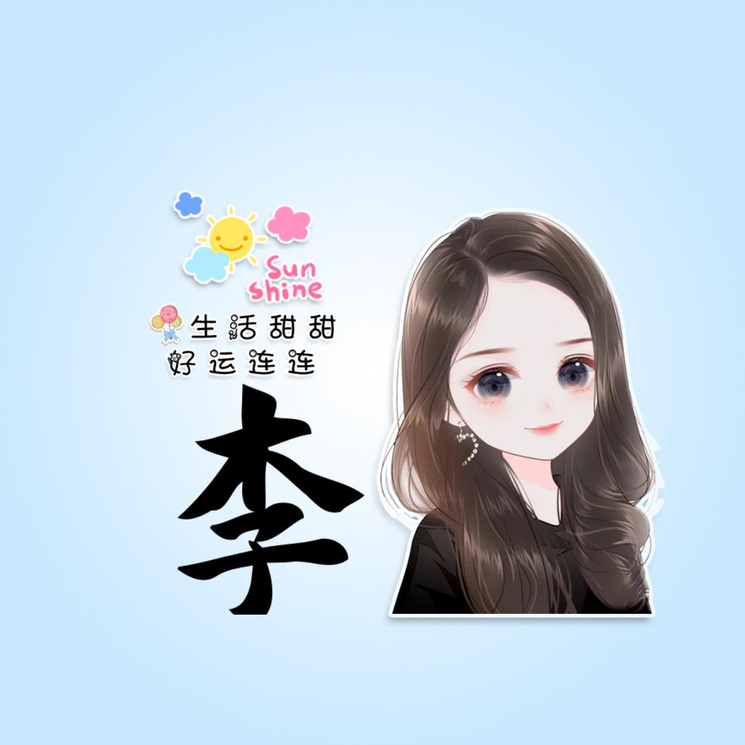 心❤️已打烊