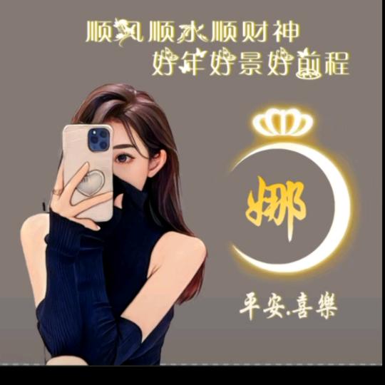 🌹🌹爱财爱己