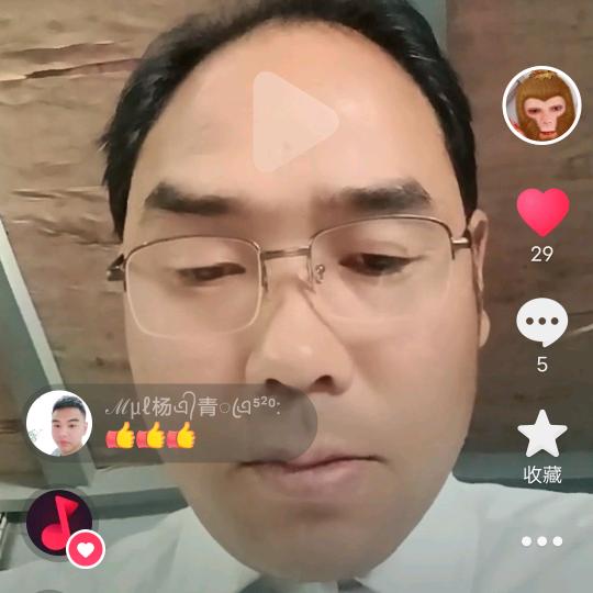 豪哥