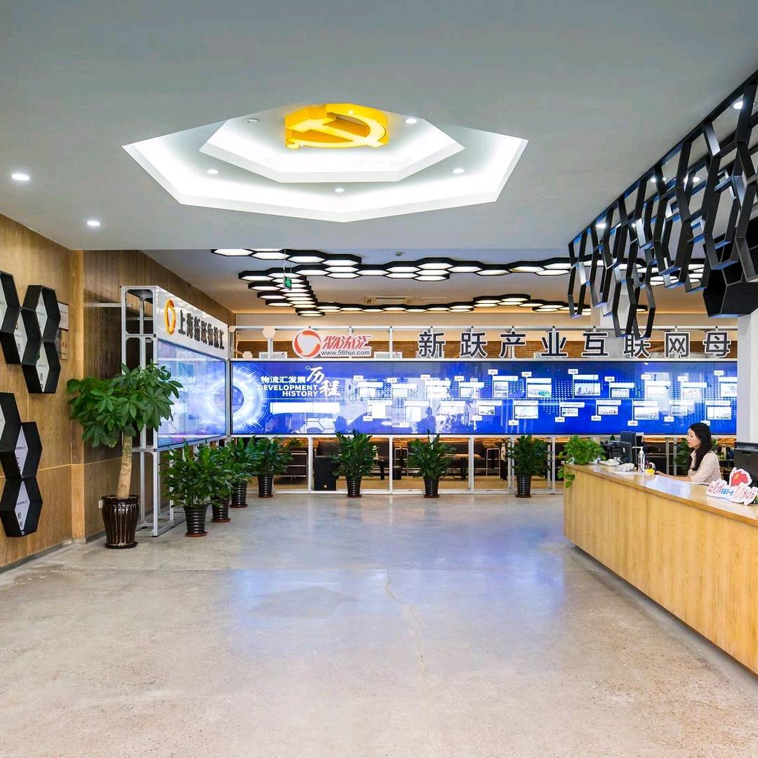 物流汇客服小富