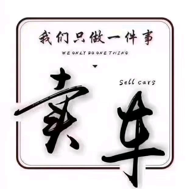 油罐车销售员