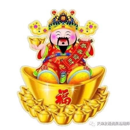 美满幸福