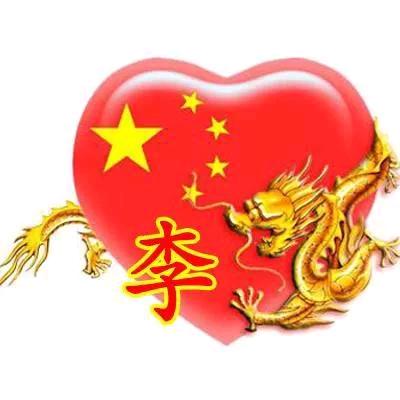 一帆风顺