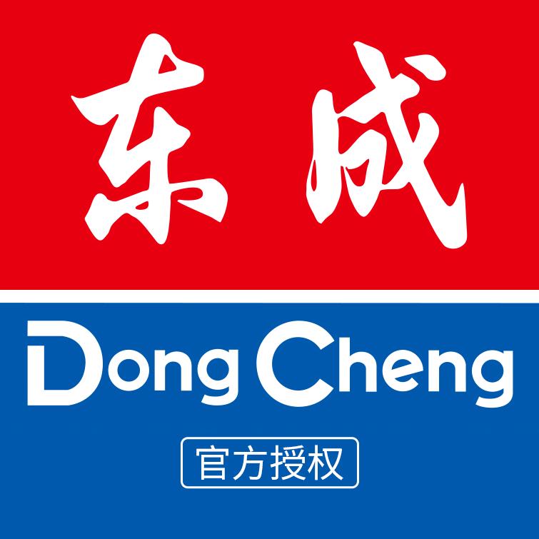东成专业电动工具优品五金
