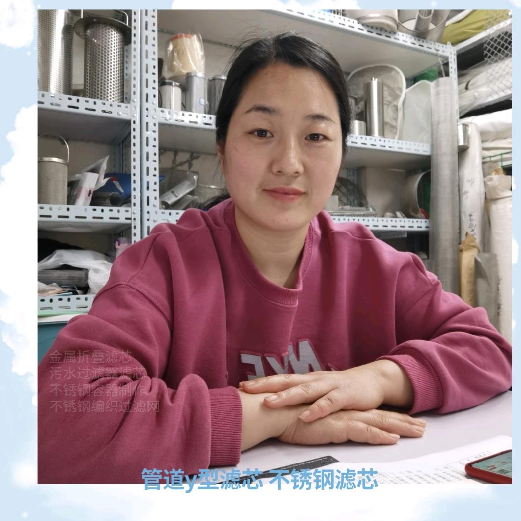 不锈钢筛网丝网厂家--荣筛网