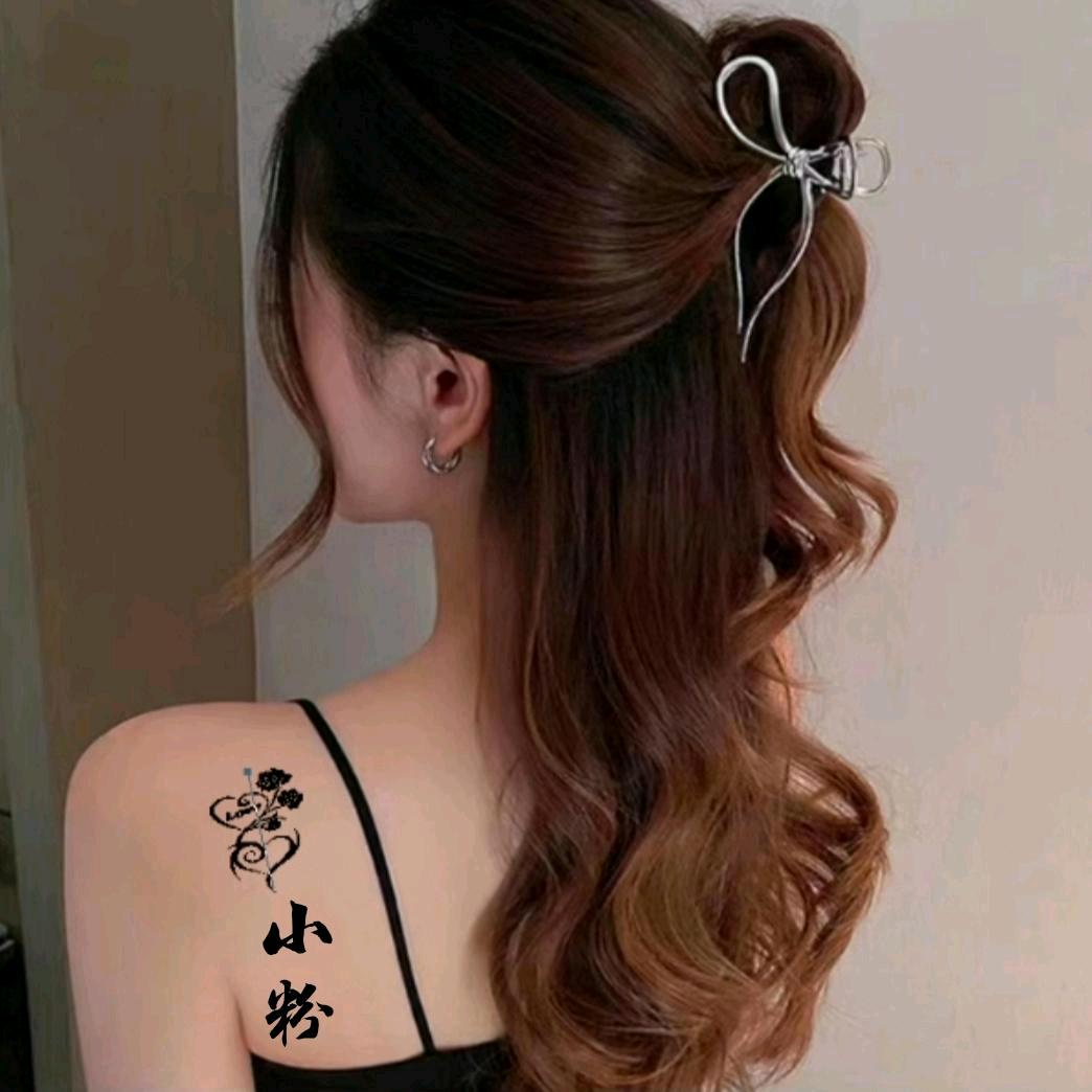 小粉电吹管
