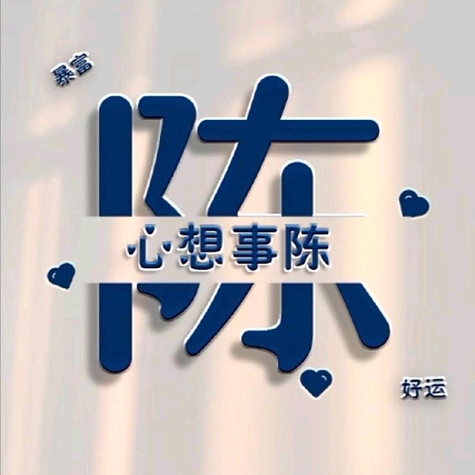 军哥