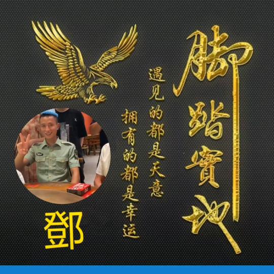 伟少
