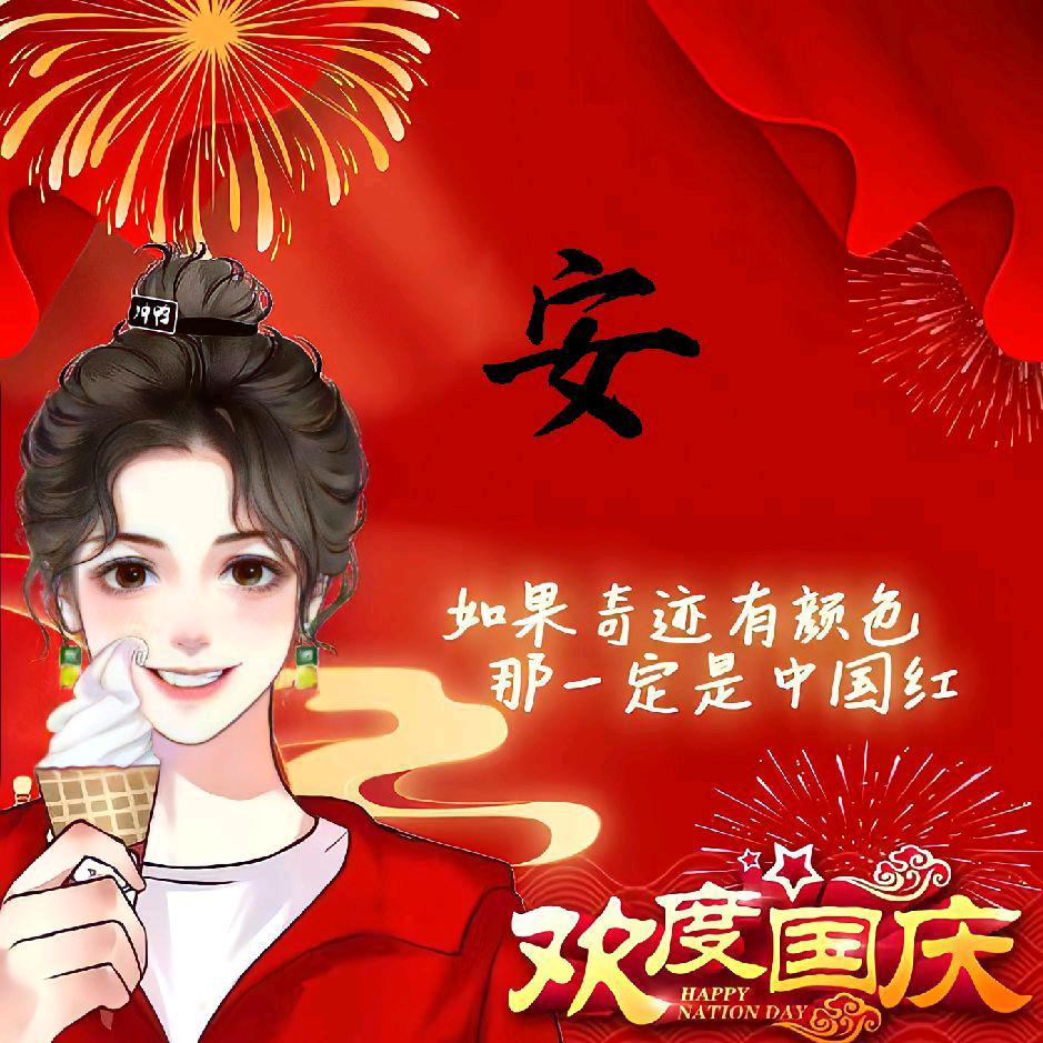梦缘