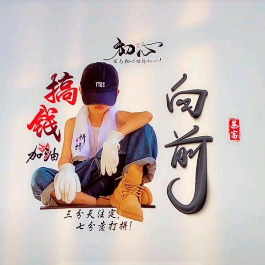 野性傀儡