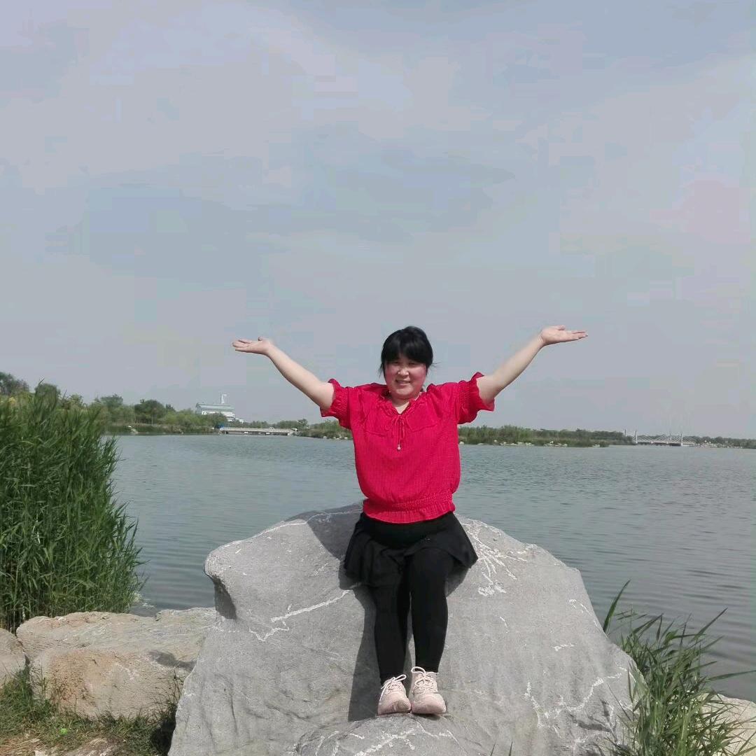 开心的我