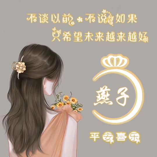 枯叶蝶