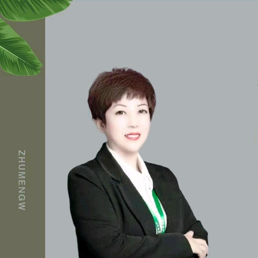 兴隆房产李木子