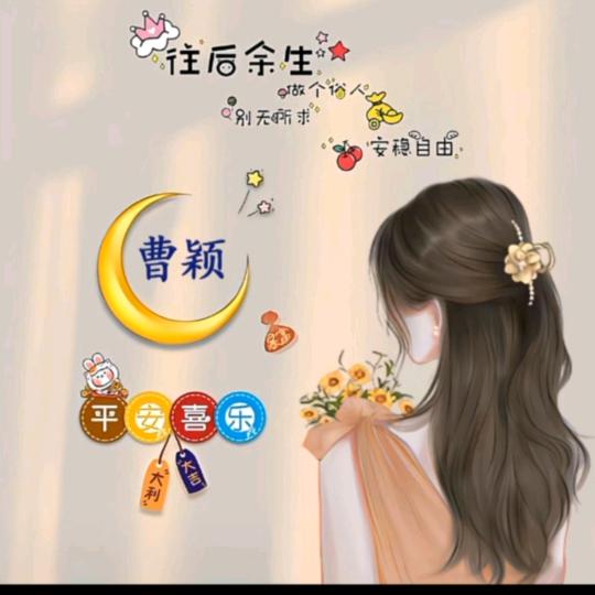 你的小朋友