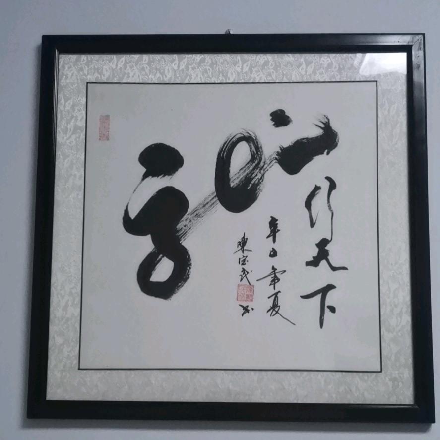 龍腾盛世