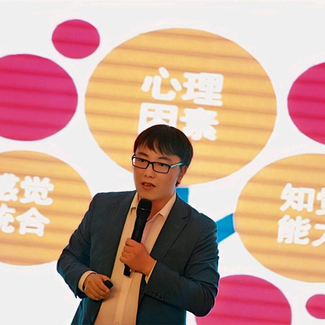 点石老师专注力