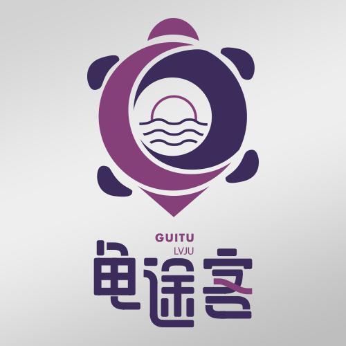 龟途客·旅居生活