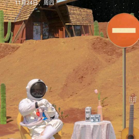 昵称改成抖音用户