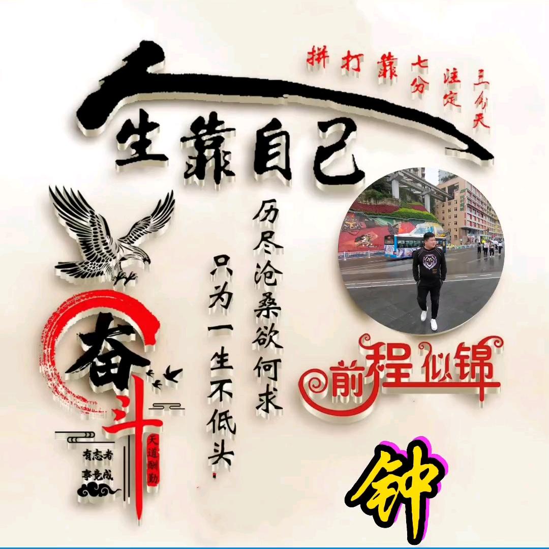 💞钟于留住你💞