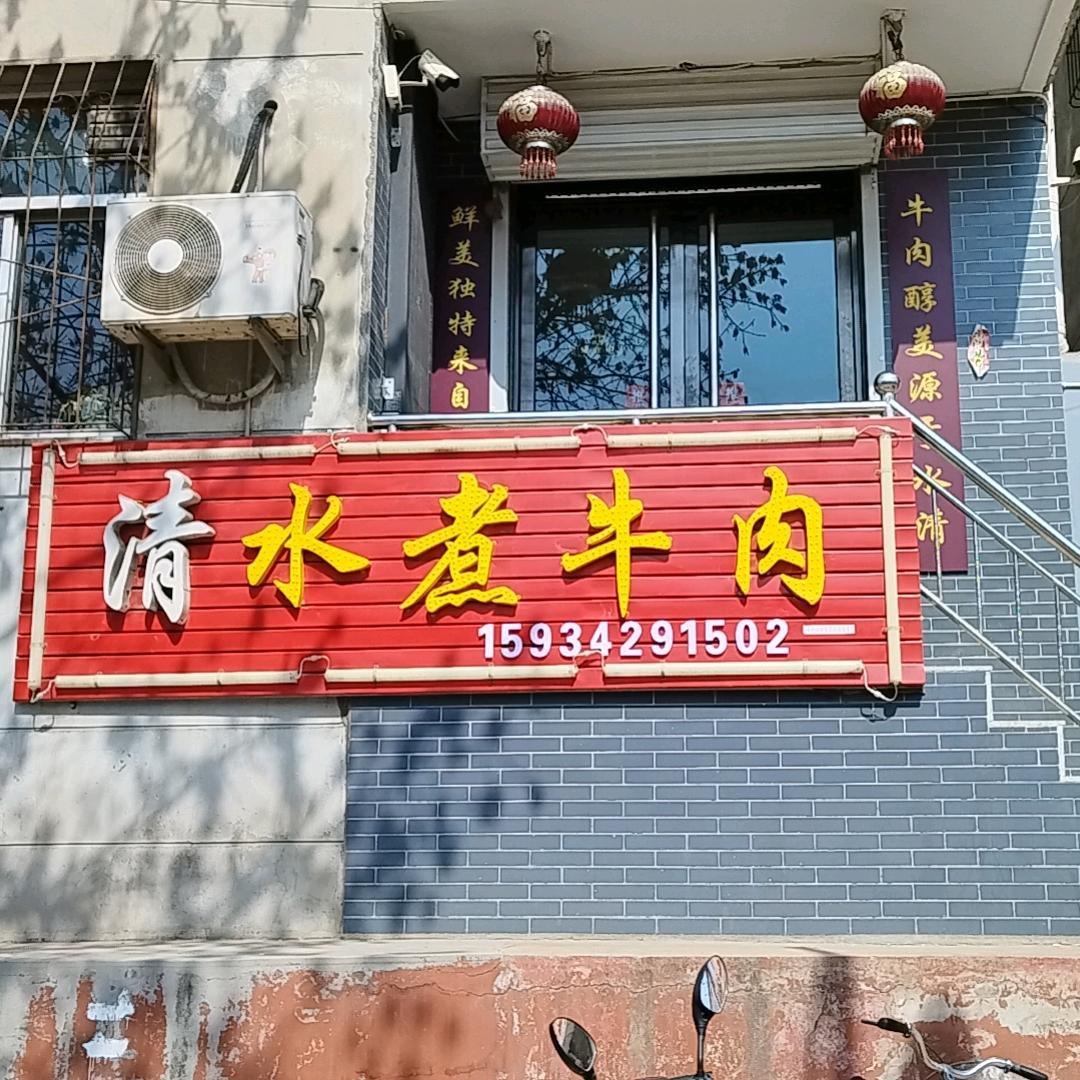 学以致用