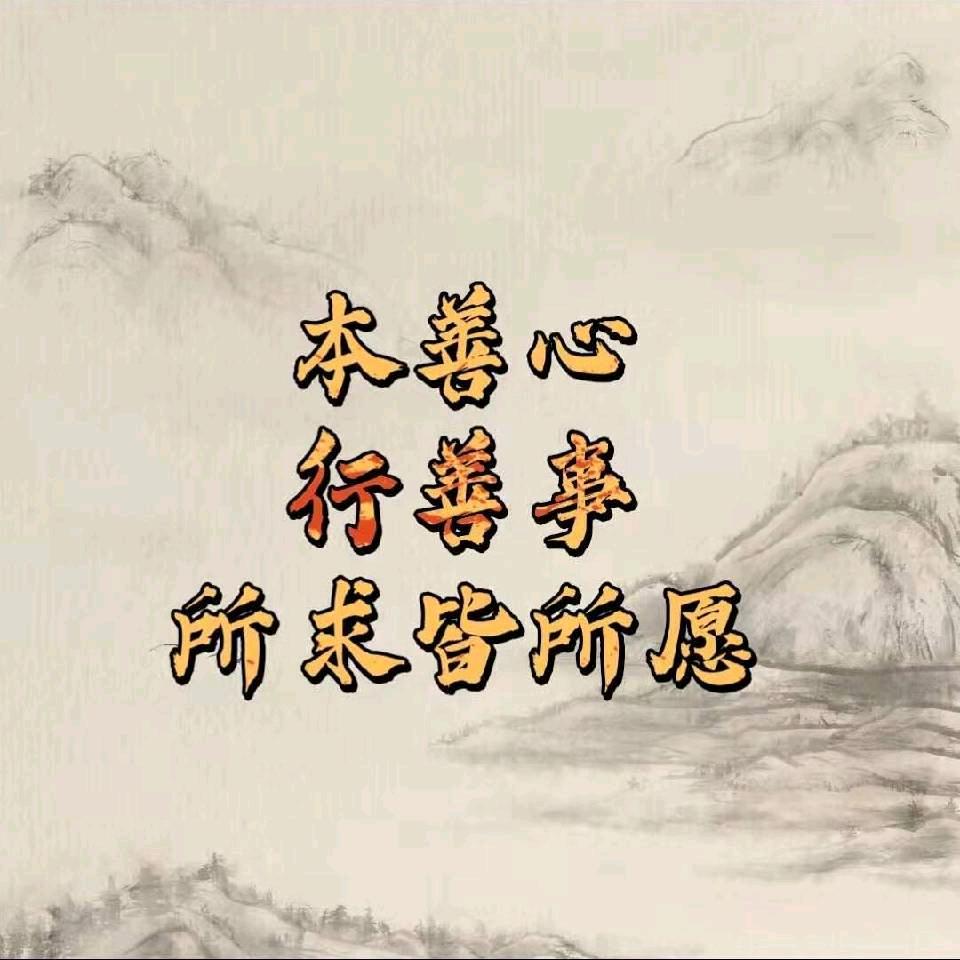 三省