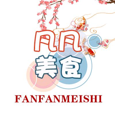 凡凡美食